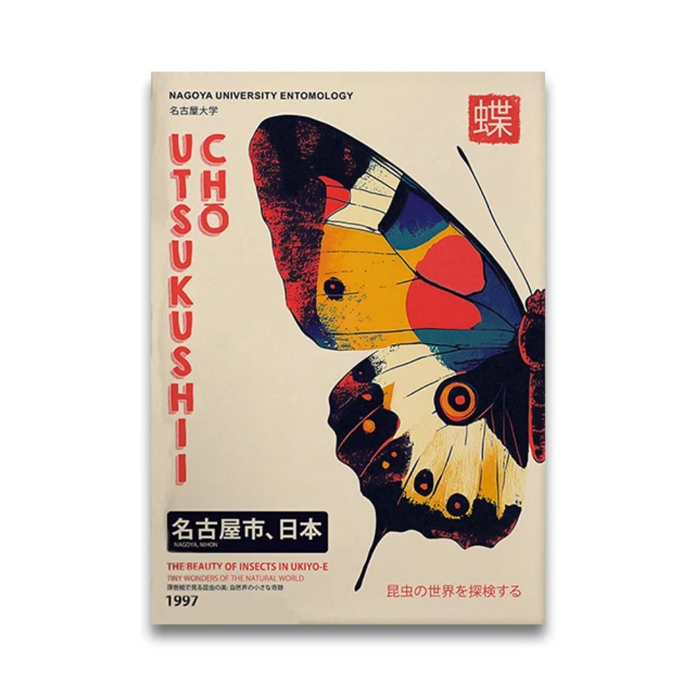 Japanese Vintage Tiger Cat Mus - Home Decor Japandi Style ulasan dan harga