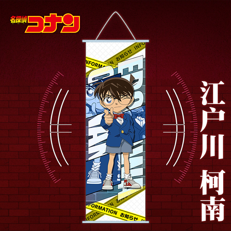 Detective Conan Anime Wall Han - Home Decor Ai Free ulasan dan harga