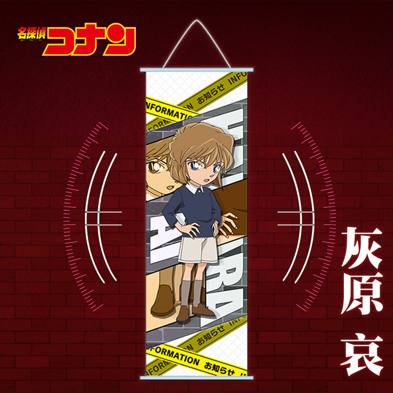 Detective Conan Anime Wall Han - Home Decor Ai Free ulasan dan harga