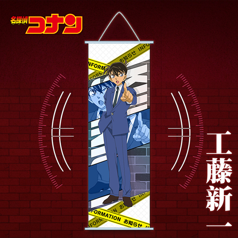 Detective Conan Anime Wall Han - Home Decor Ai Free ulasan dan harga